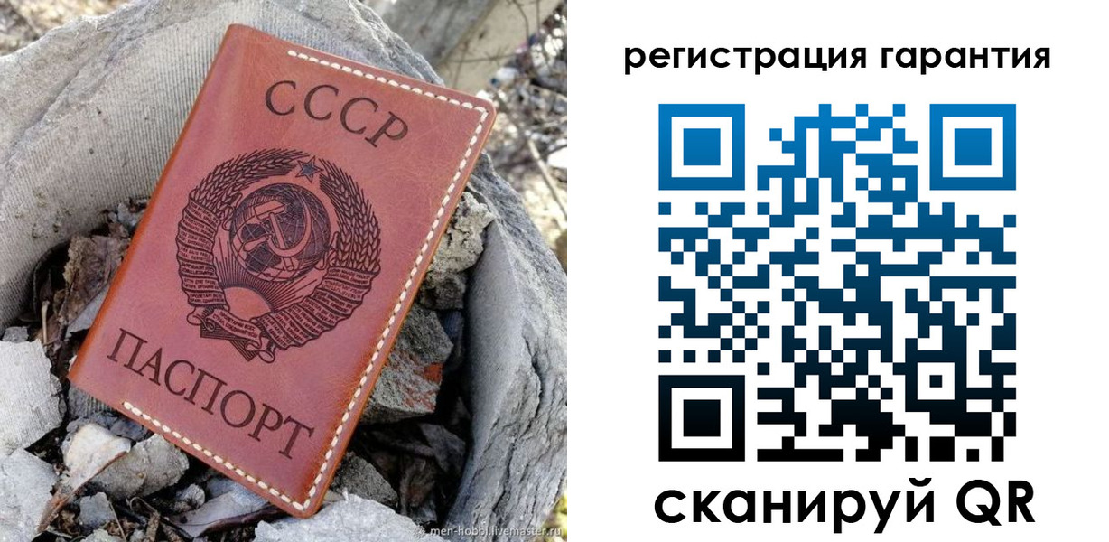 прописка для школы в Стародубе
